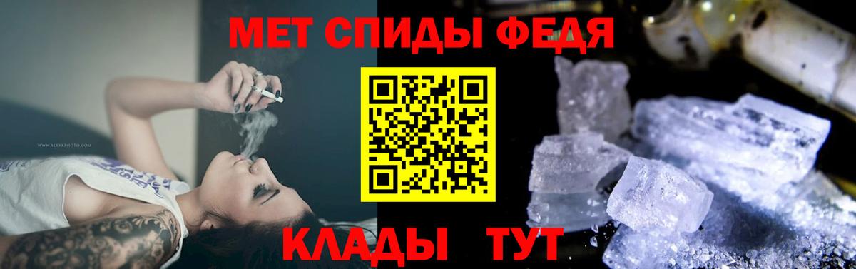 Amphetamine Premium Рославль