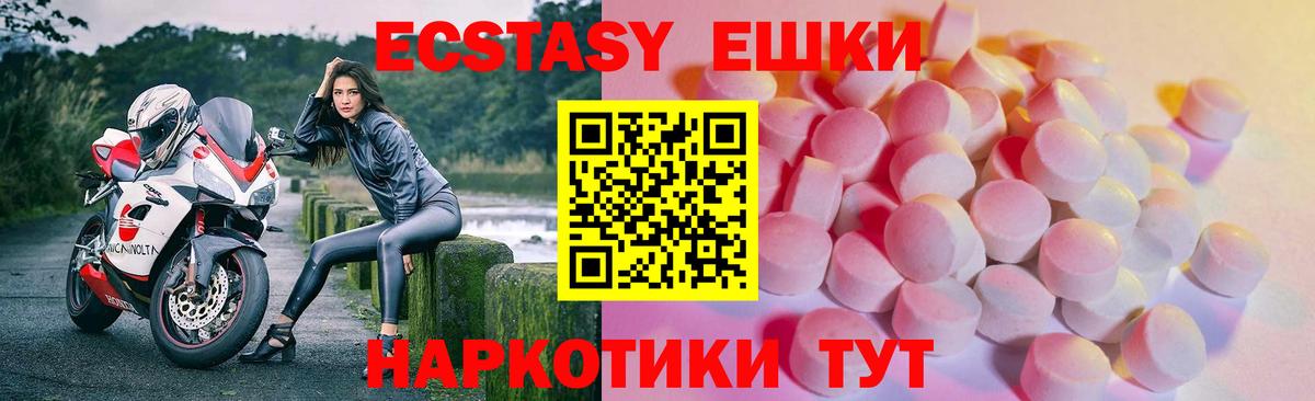 Экстази louis Vuitton Рославль