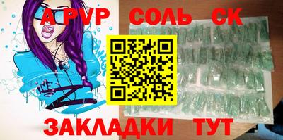меф Севастополь