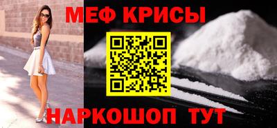 герыч Северобайкальск