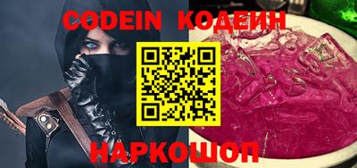 герыч Северобайкальск