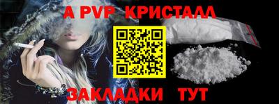 герыч Северобайкальск