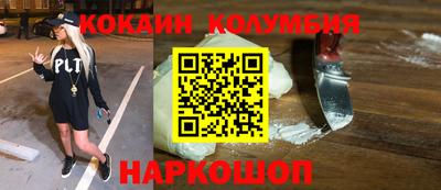меф Севастополь