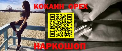 меф Севастополь