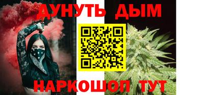меф Севастополь