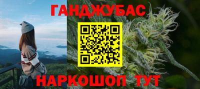 герыч Северобайкальск