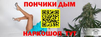 меф Севастополь
