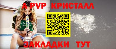герыч Северобайкальск