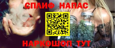 меф Севастополь