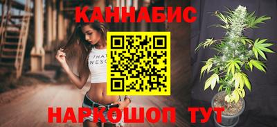 марихуана Славгород