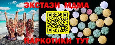 меф Севастополь