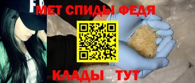 герыч Северобайкальск