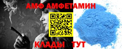 меф Севастополь