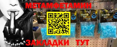 герыч Северобайкальск