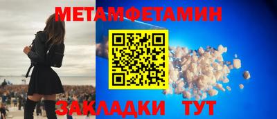 герыч Северобайкальск