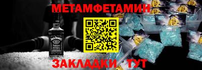 меф Севастополь