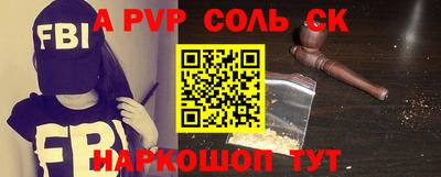 МДПВ Свободный