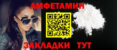 меф Севастополь