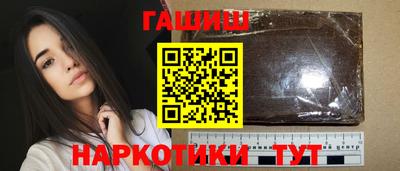 герыч Северобайкальск
