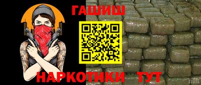 герыч Северобайкальск