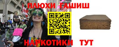 герыч Северобайкальск
