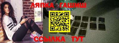 меф Севастополь