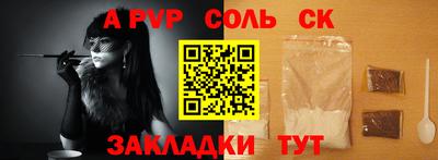 герыч Северобайкальск