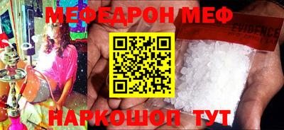 герыч Северобайкальск