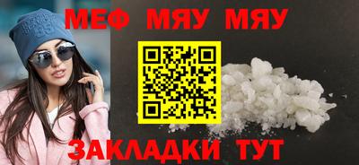 МДПВ Свободный