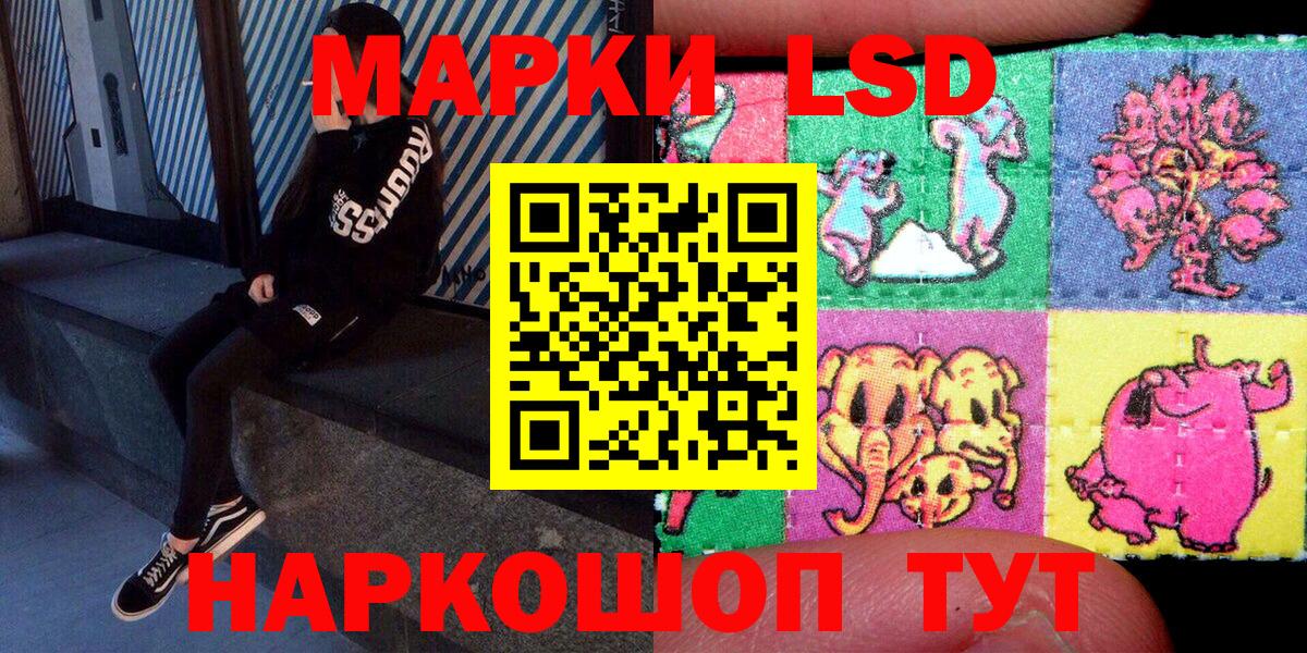 Марки N-bome 1,5мг  Марки N-bome 1,5мг  Вход с VPN  Рославль 