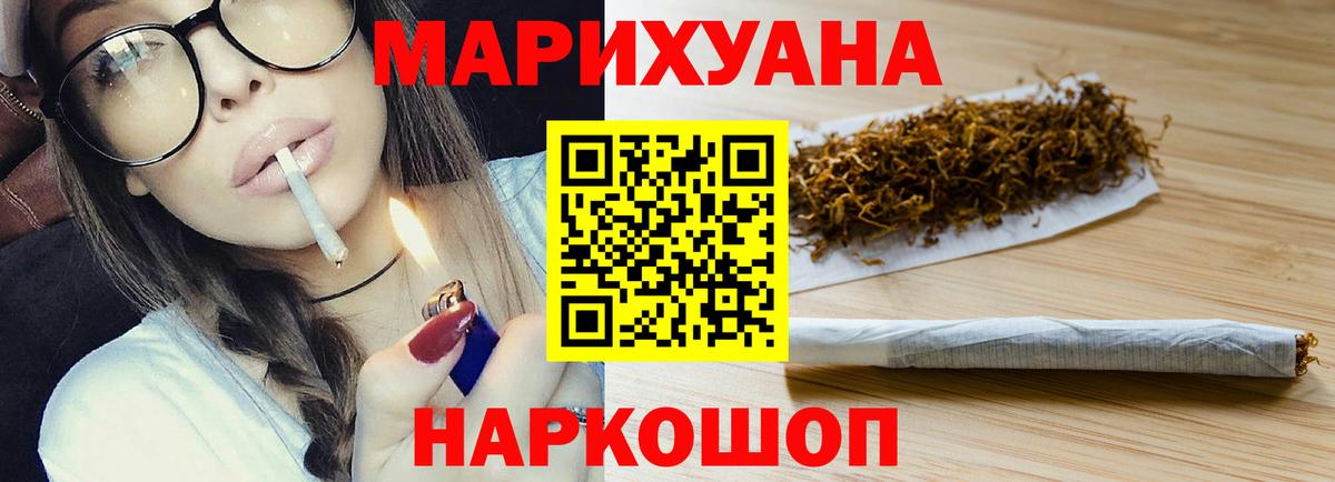 Бошки Шишки OG Kush  Конопля OG Kush  Бошки Шишки планчик  Рославль  Вход с VPN 