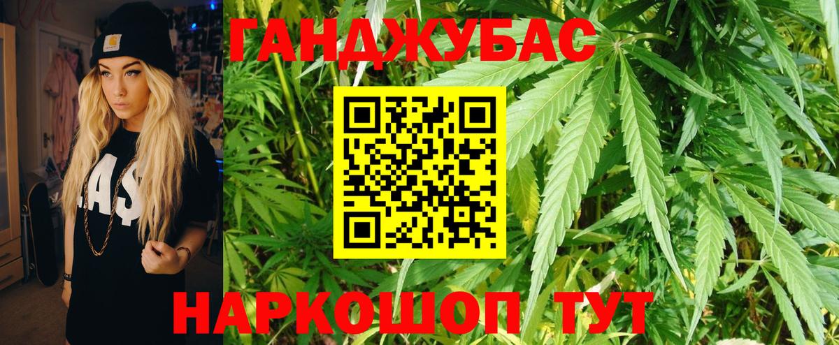 Конопля MAZAR Рославль